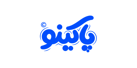 پاکینو