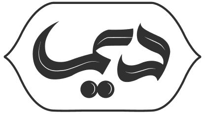 جعبه دیما