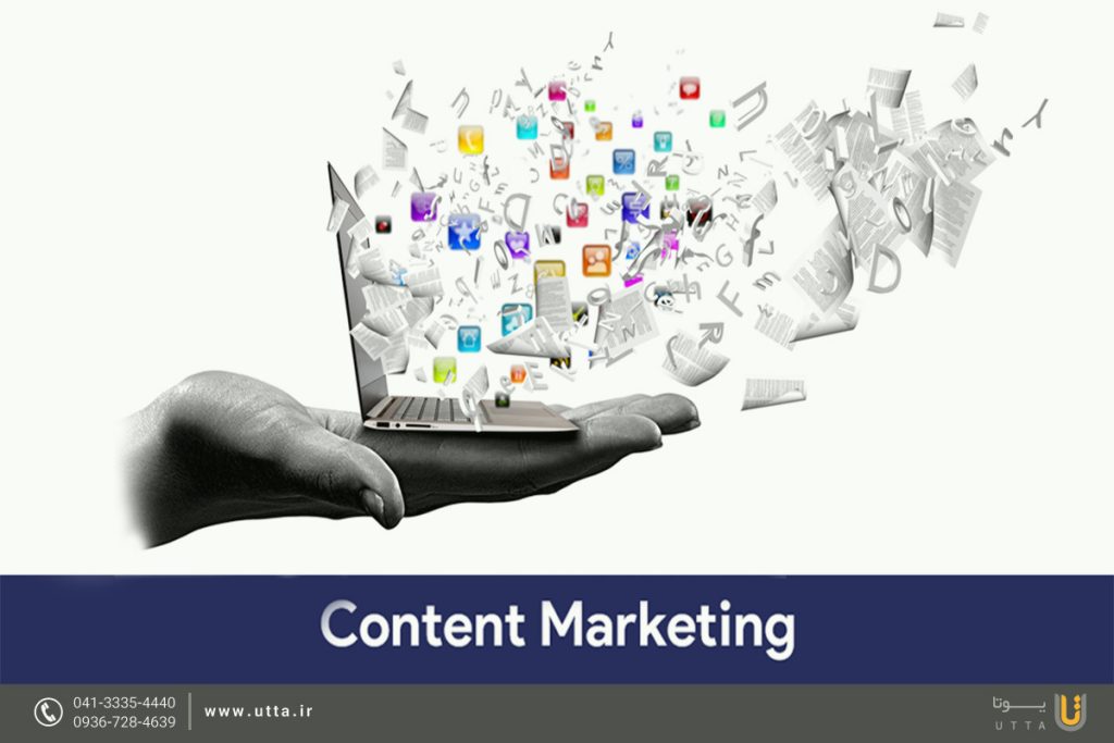 content marketing
