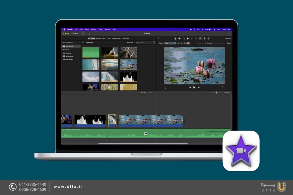 iMovie
