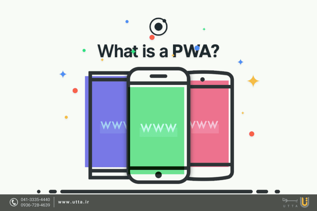 تعریف وب اپلیکیشن pwa به زبان ساده
