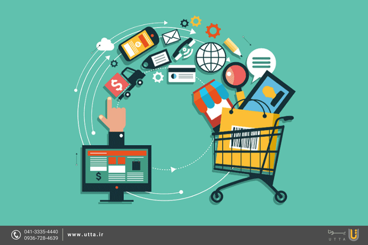فروشگاه اینترنتی