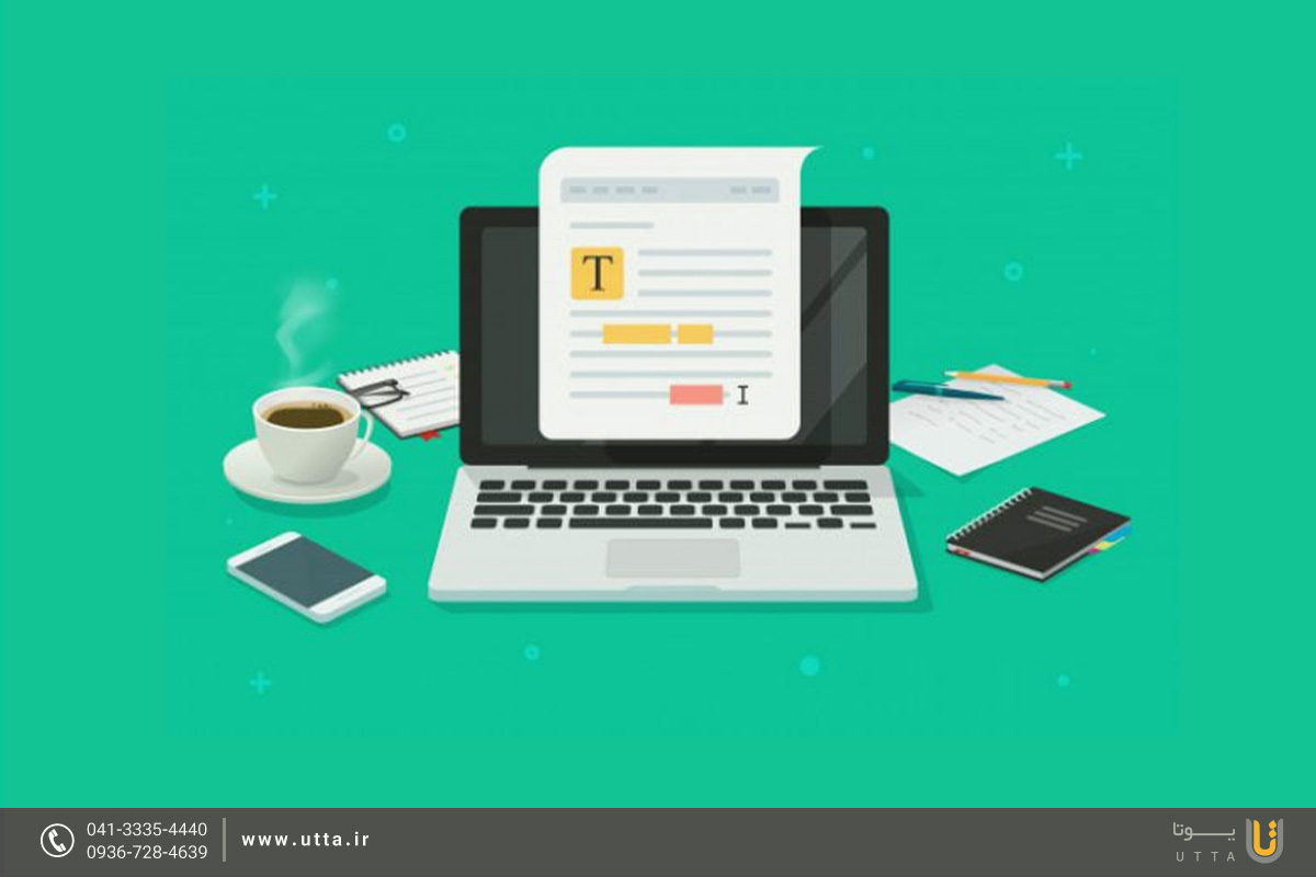 اهمیت طراحی سایت مجله اینترنتی