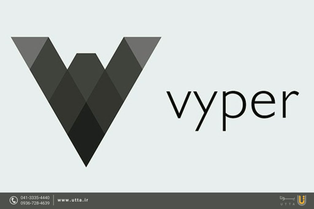 زبان برنامه‌نویسی Vyper