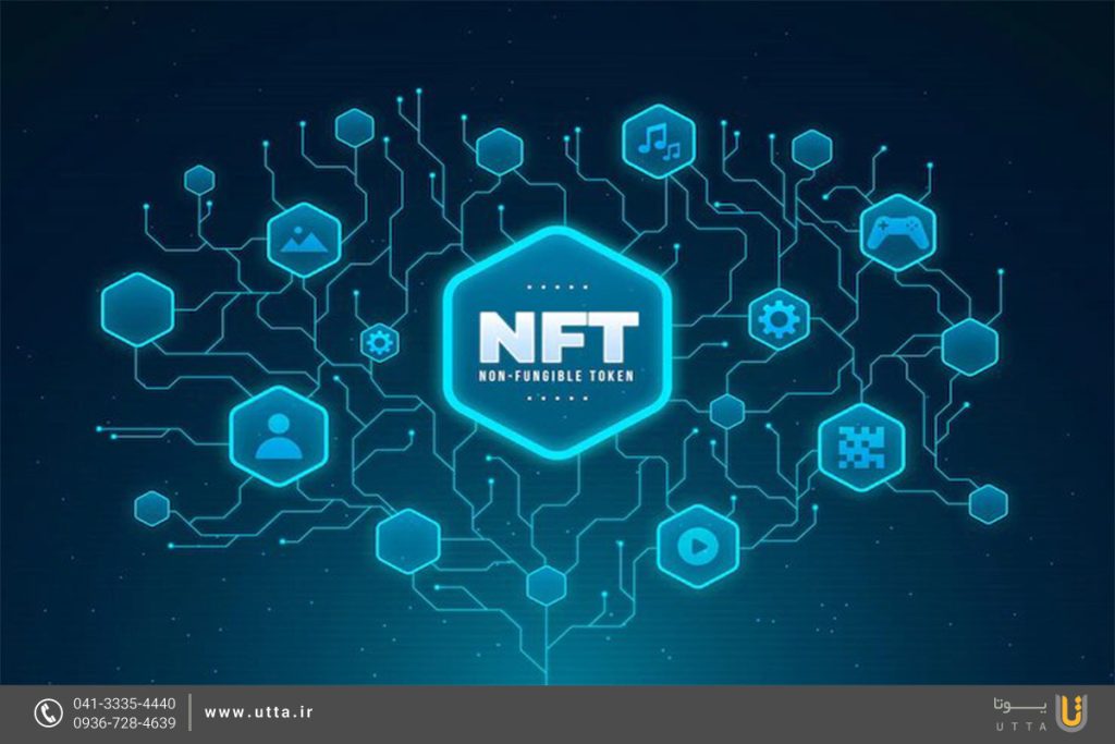 blockchain and NFT