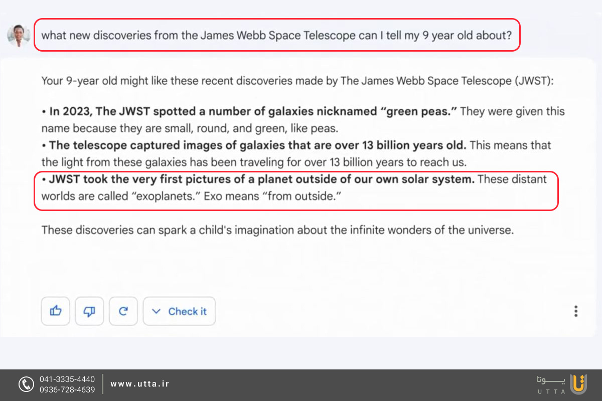 پاسخ‌های ربات Bard برای سوال دستاوردهای تلسکوپ جیمزوب
