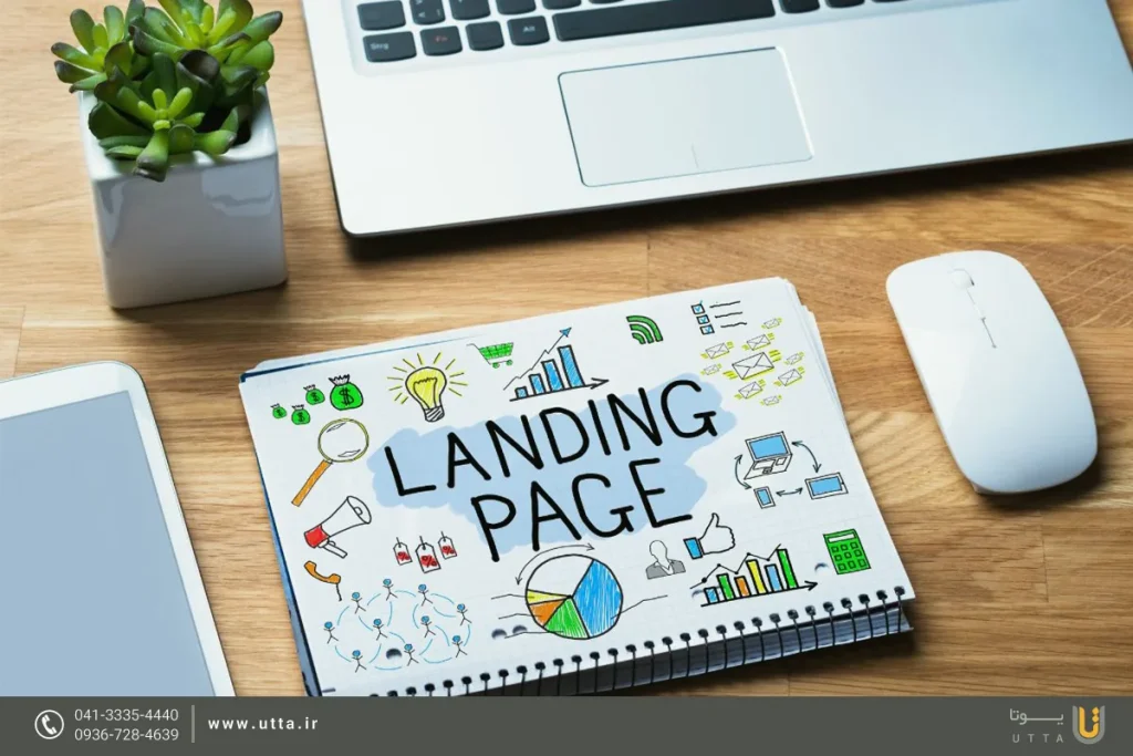 لندینگ پیج دیجی کالا