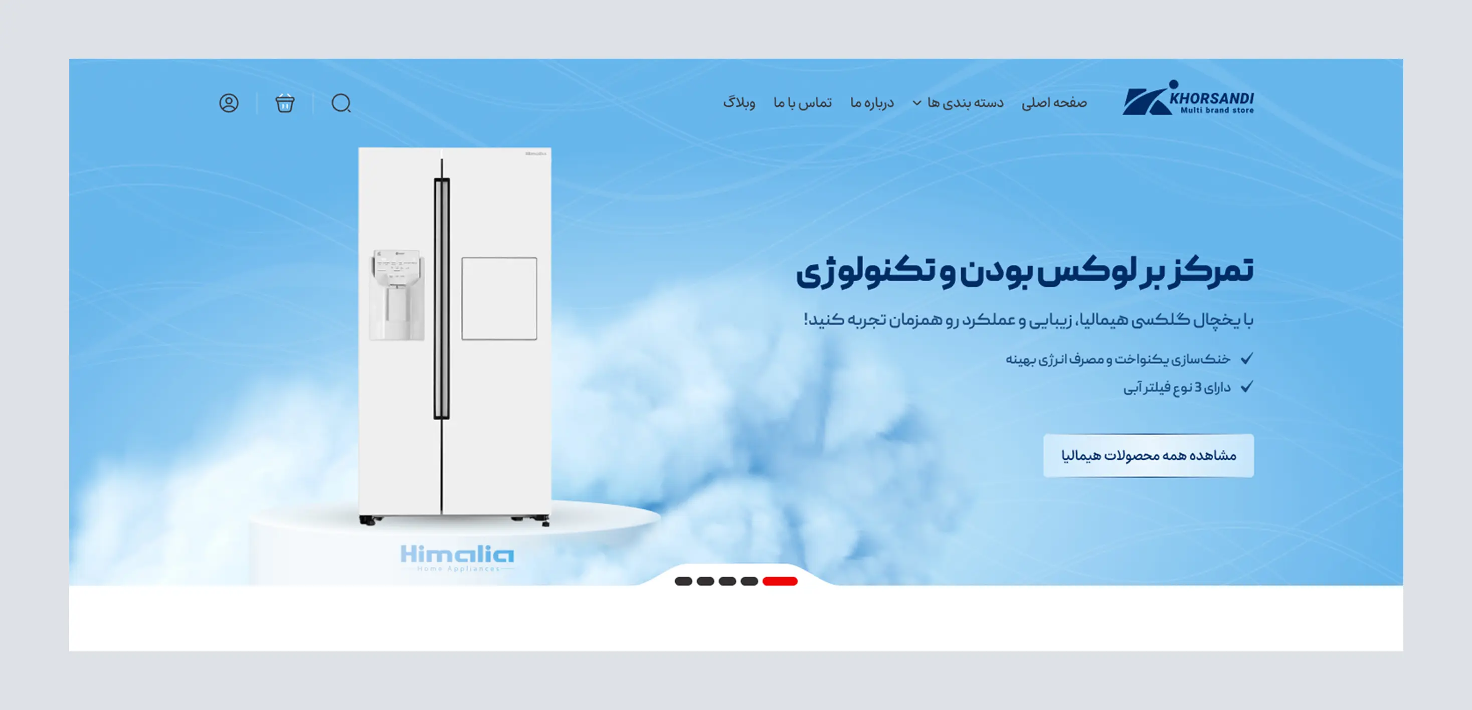 طراحی سایت لوازم خانگی خرسندی