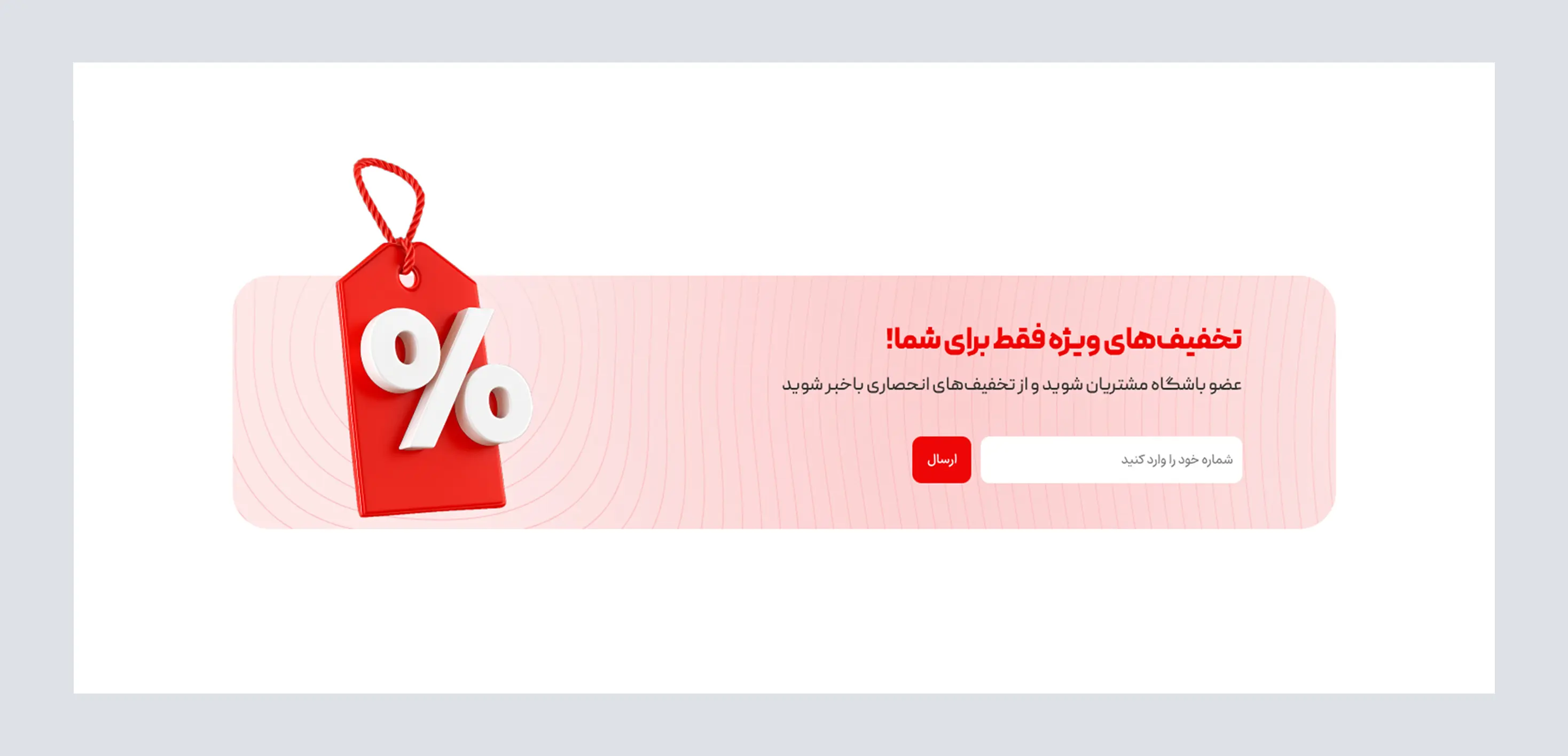 طراحی سایت لوازم خانگی خرسندی