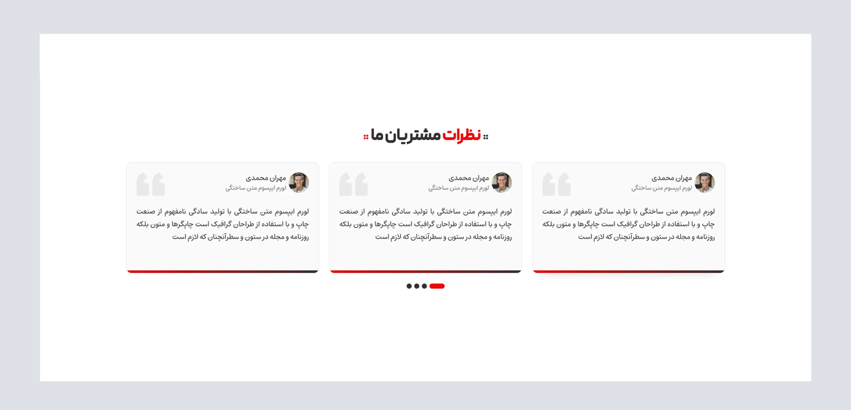 طراحی سایت لوازم خانگی خرسندی