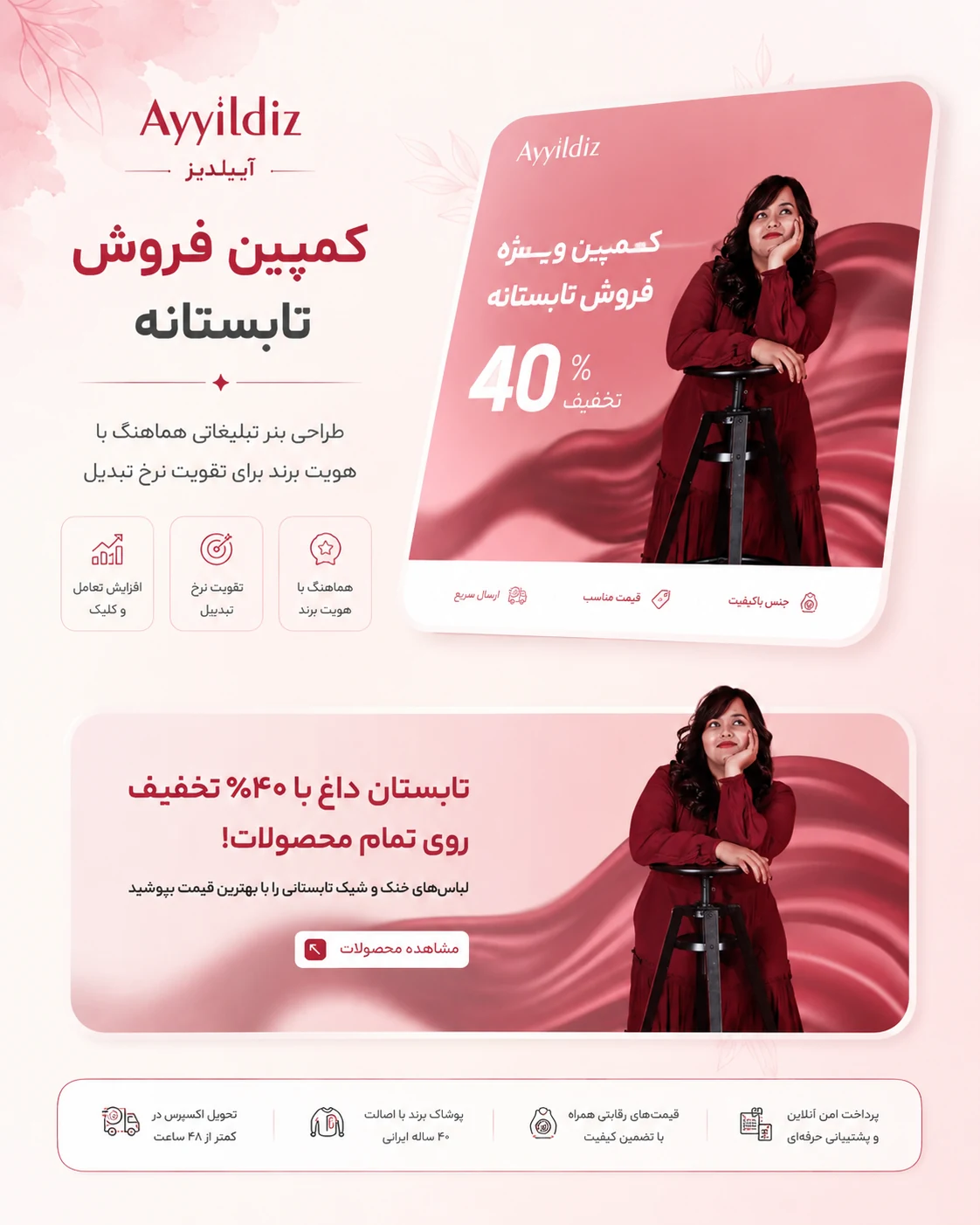 طراحی سایت پروژه آییلدیز