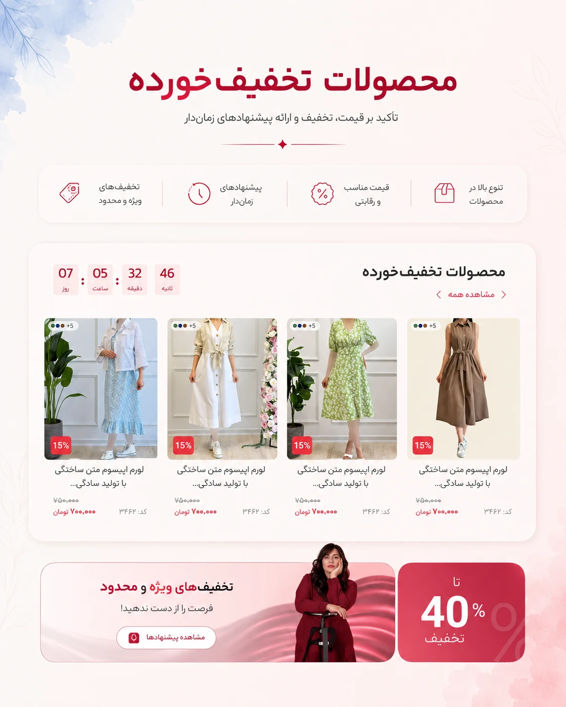 طراحی سایت پروژه آییلدیز