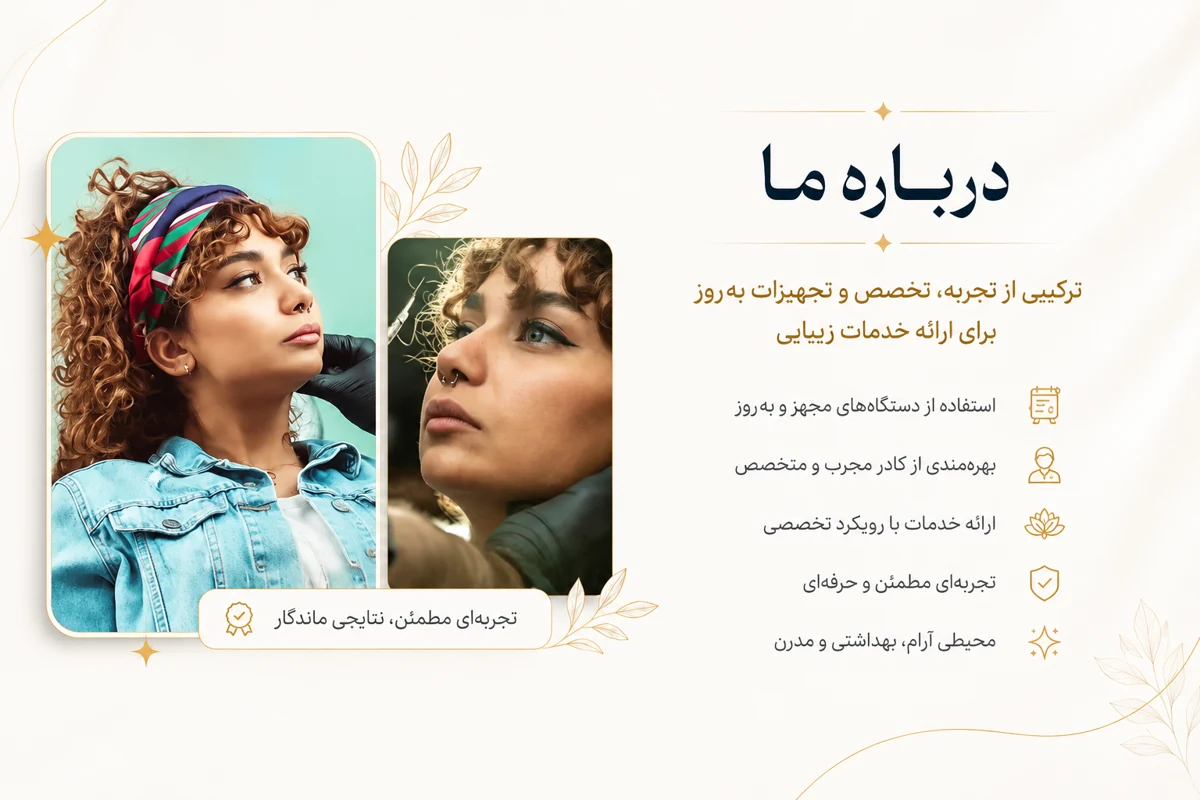 طراحی سایت مطب زیبایی دکتر مریم آقاخانی