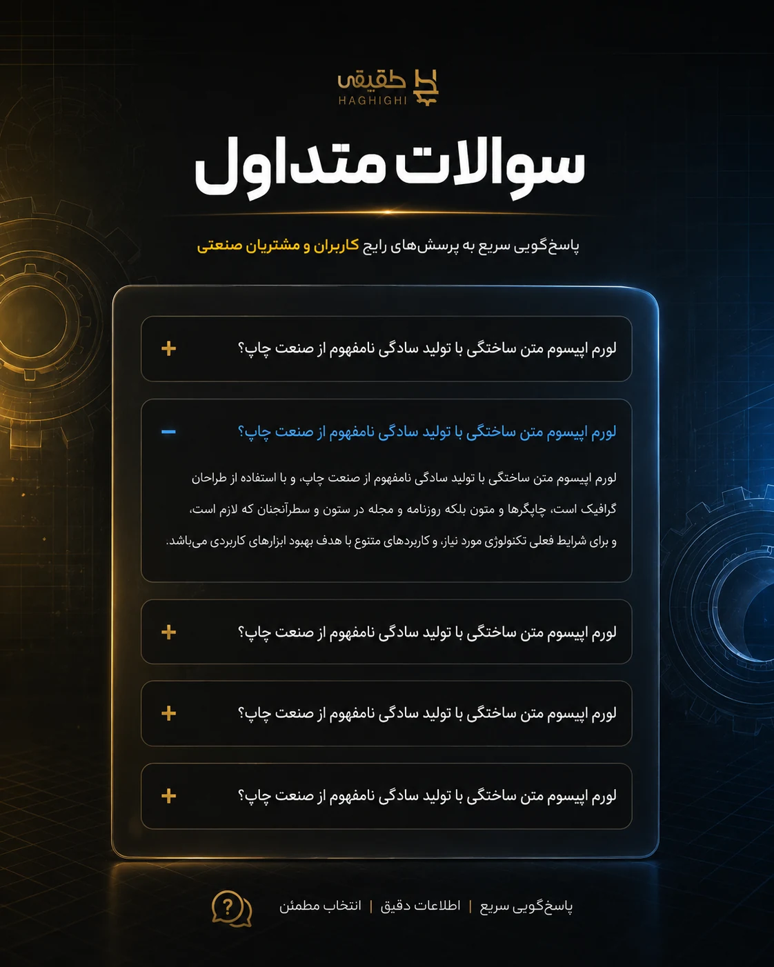 طراحی سایت الکتروموتور تیزبرش سهند