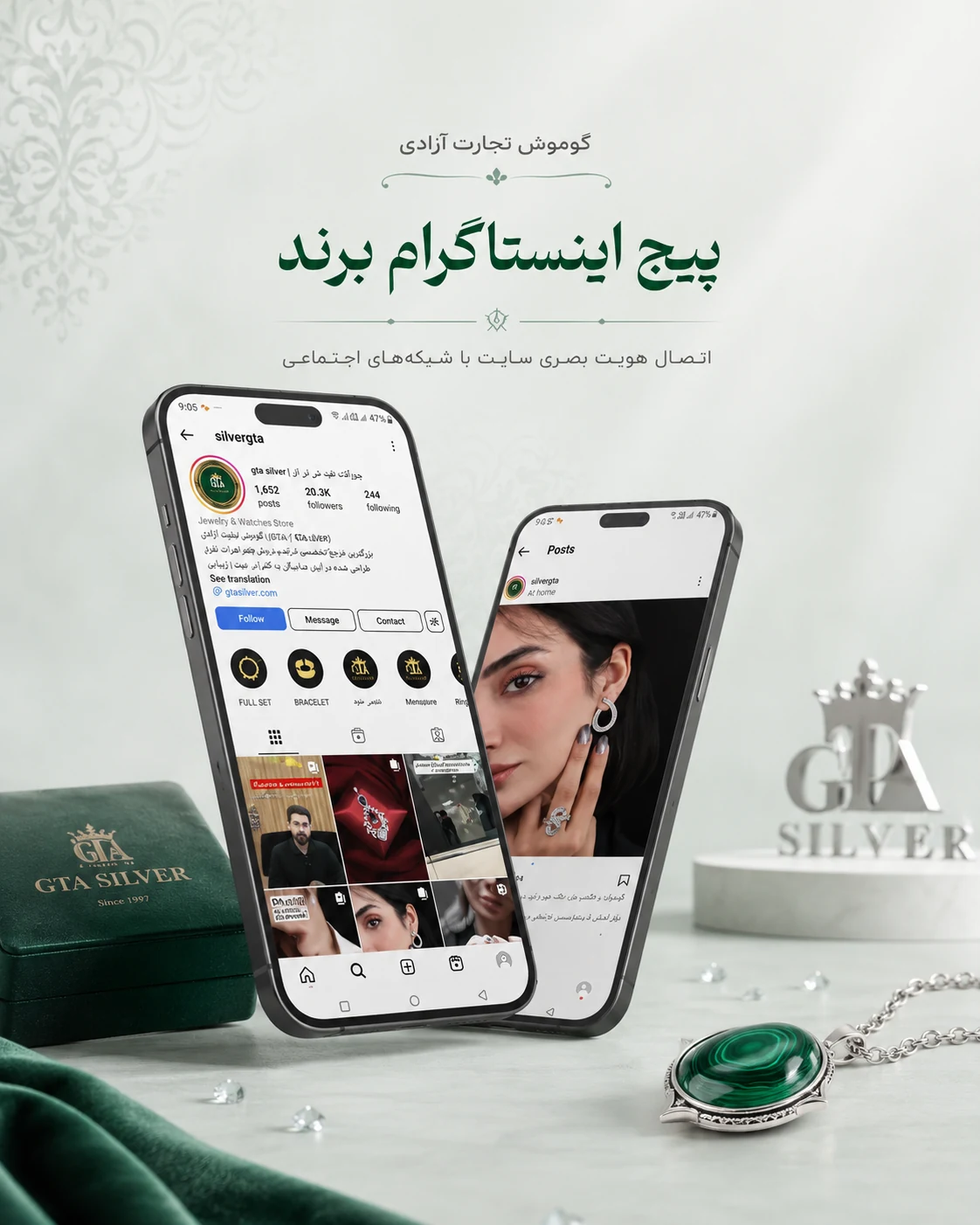 طراحی سایت سه بعدی گوموش تجارت آزادی