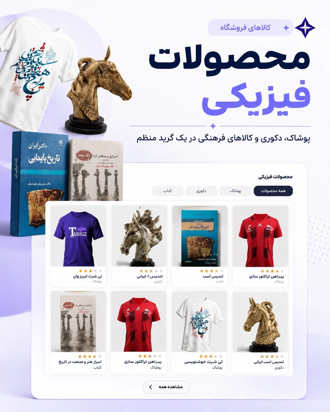 سایت خبری تبریز وان